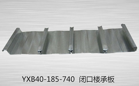 你知道樓承板是怎樣鋪設的嗎？