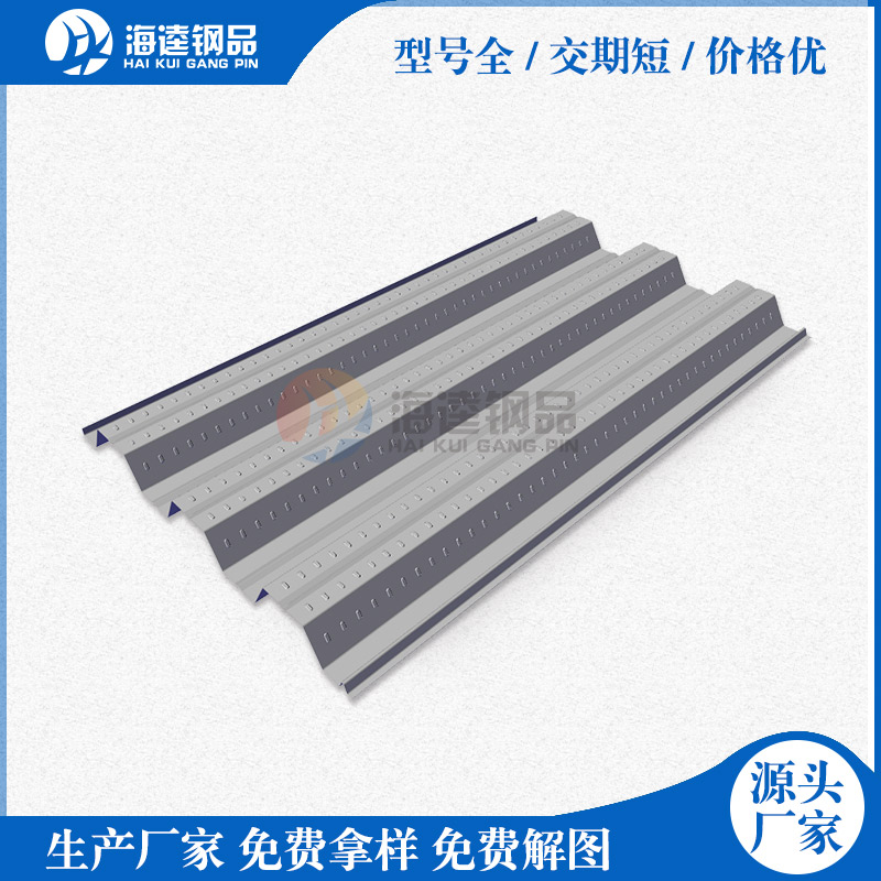 壓型鋼板的分類有哪些？壓型鋼板廠家?guī)憧纯? /></a></dt>
								<dd>
									<div   id=