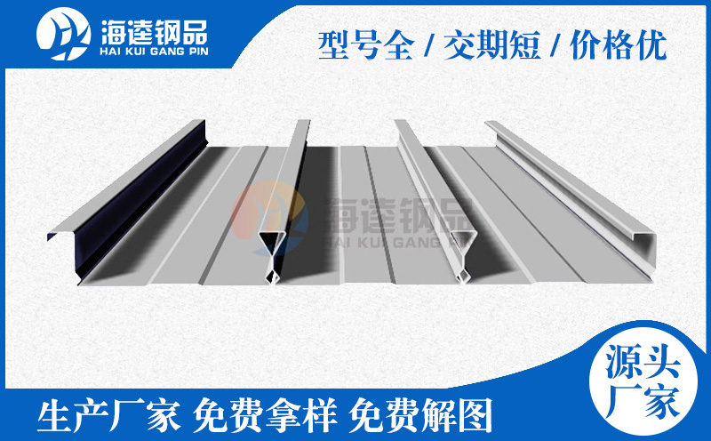 你知道閉口樓承板是如何保養(yǎng)和設(shè)計的嗎
